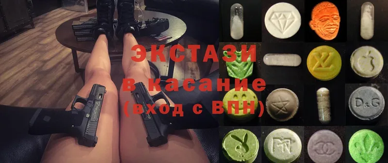 KRAKEN ссылки  как найти закладки  Ярославль  Ecstasy VHQ 