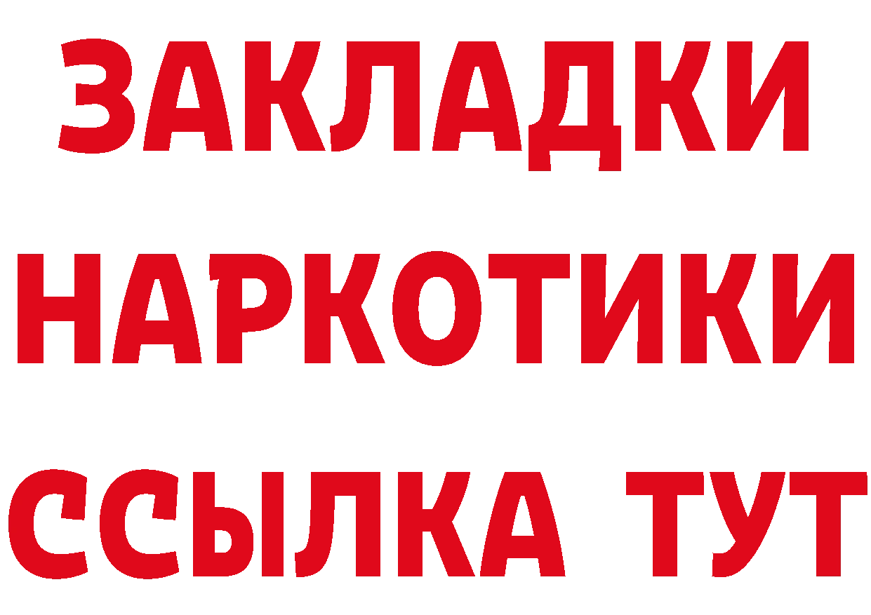 Cannafood марихуана как зайти сайты даркнета hydra Ярославль